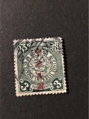 CHINA 166  USED - COILED DRAGON – INTERESTING CANCEL